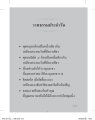 หน้า15