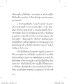 หน้า3