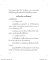 หน้า5