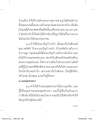 หน้า6