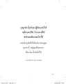 หน้า9