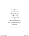 หน้า11