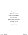 หน้า12