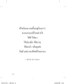 หน้า14