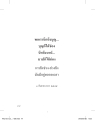 หน้า12
