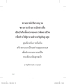 หน้า13
