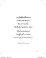 หน้า11