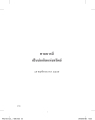 หน้า16
