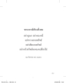 หน้า17