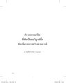 หน้า10