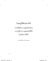หน้า16