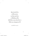 หน้า62