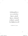หน้า2