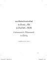 หน้า19