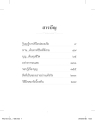 หน้า16