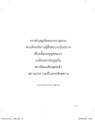 หน้า20
