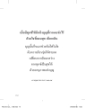 หน้า16