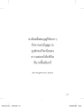 หน้า2