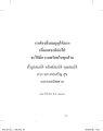 หน้า3