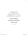 หน้า17