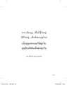 หน้า18