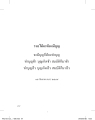 หน้า20