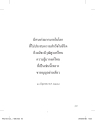 หน้า10