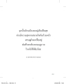 หน้า17
