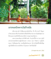 หน้า1