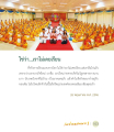 หน้า1
