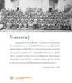 หน้า13
