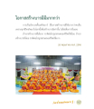 หน้า15