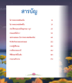 หน้า20