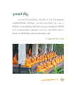 บุคคลสำคัญในพระพุทธศาสนา