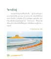 หน้า2