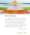 หน้า20