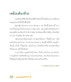 หน้า16