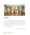 จิตสำเหนียกในชีวิตของลูกเณร
