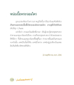 หน้า1