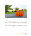 หน้า12