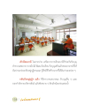 เรียนบาลีและการทำบุญ