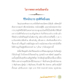 หน้า11