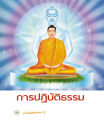 หน้า12