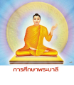 หน้า8