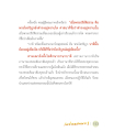 หน้า8