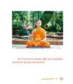 หน้า161