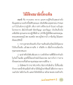 หน้า12