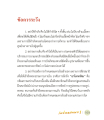 หน้า20