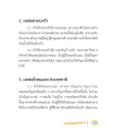 หน้า16