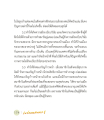 หน้า10